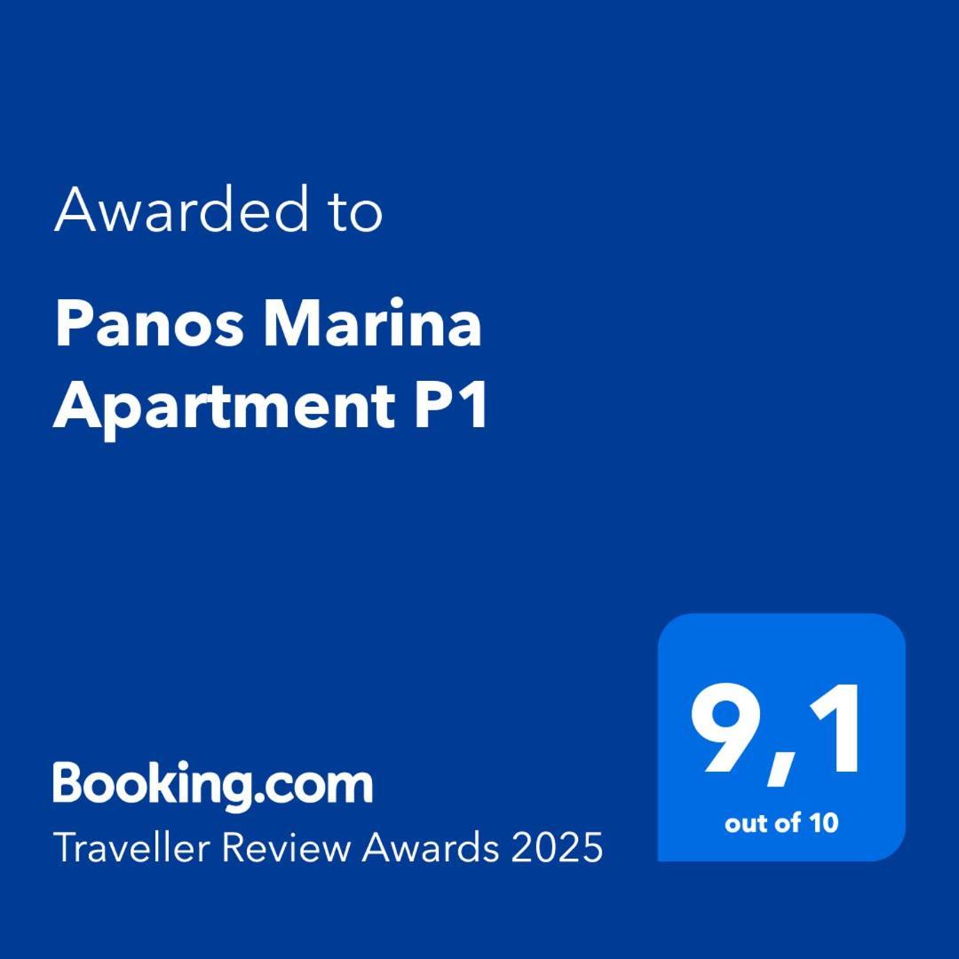 Panos Marina Apartment P1 Pórto Ráfti المظهر الخارجي الصورة